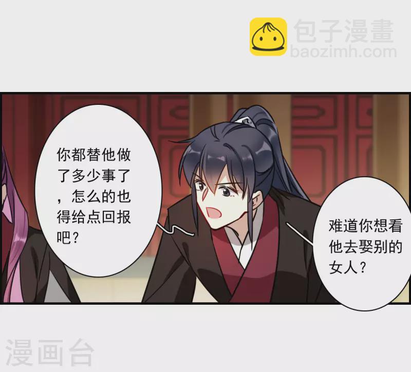 第343话 皇太子124