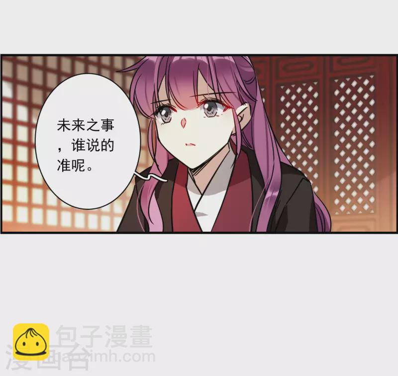 第343话 皇太子125