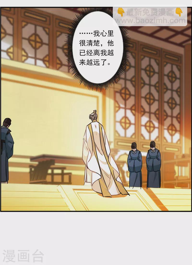第343话 皇太子126