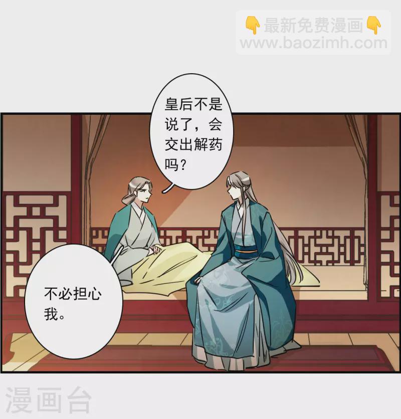 第343话 皇太子128