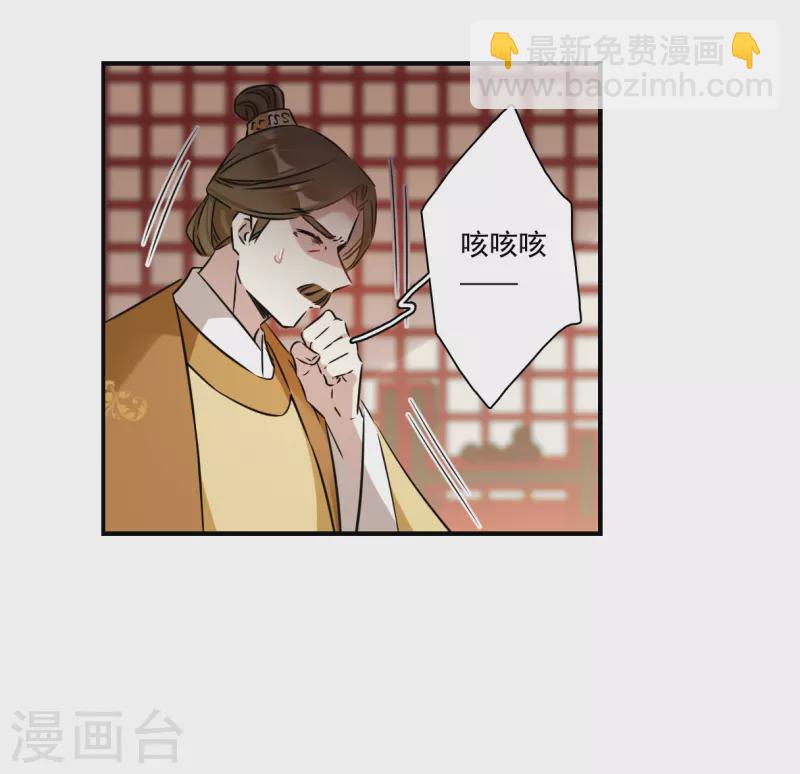 第343话 皇太子13