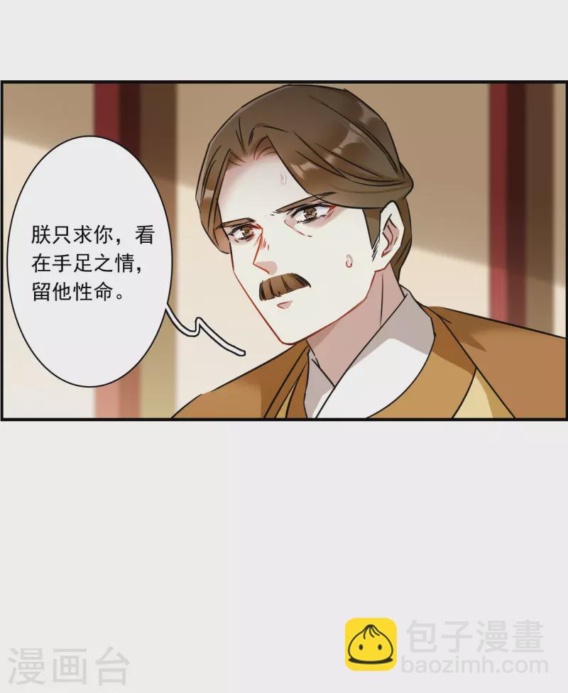 第343话 皇太子18