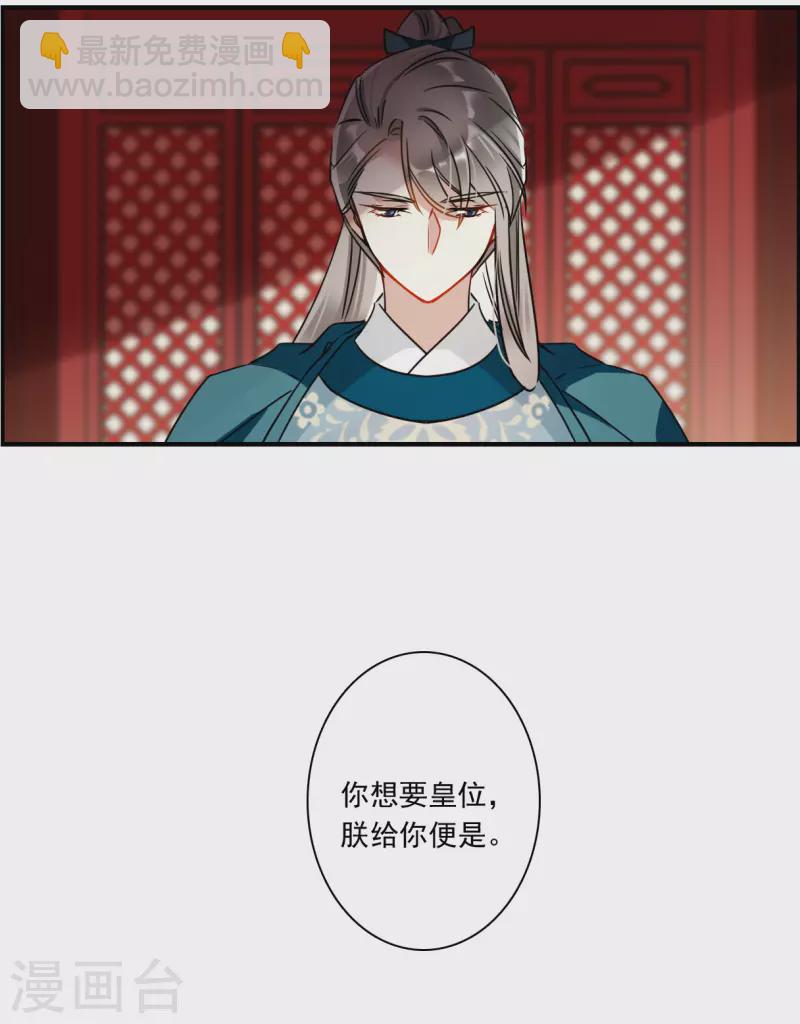 第343话 皇太子19