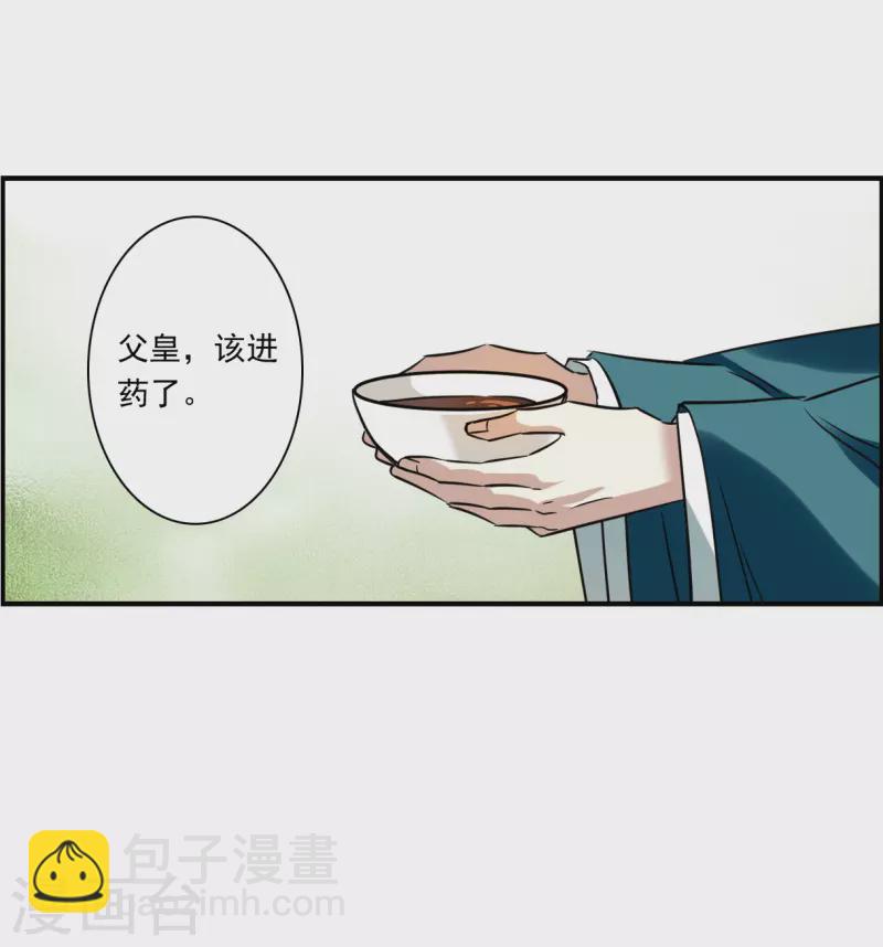 第344话 皇太子210
