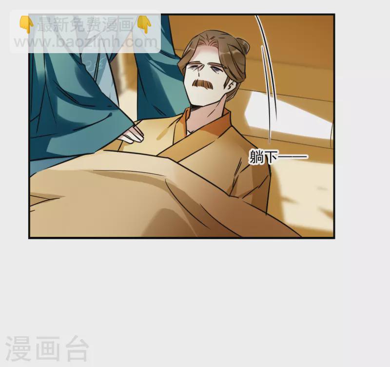 第344话 皇太子212