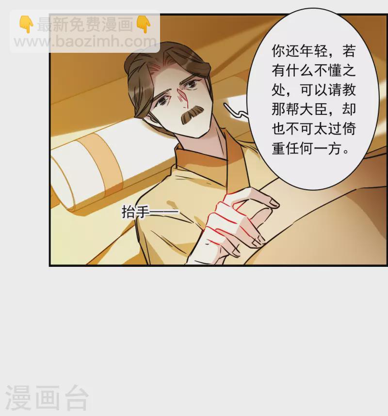 第344话 皇太子214