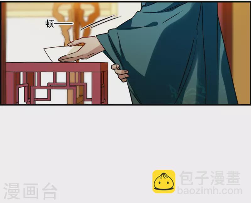 第344话 皇太子217