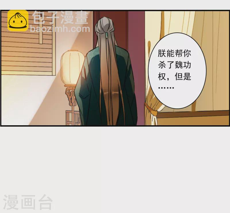 第344话 皇太子218