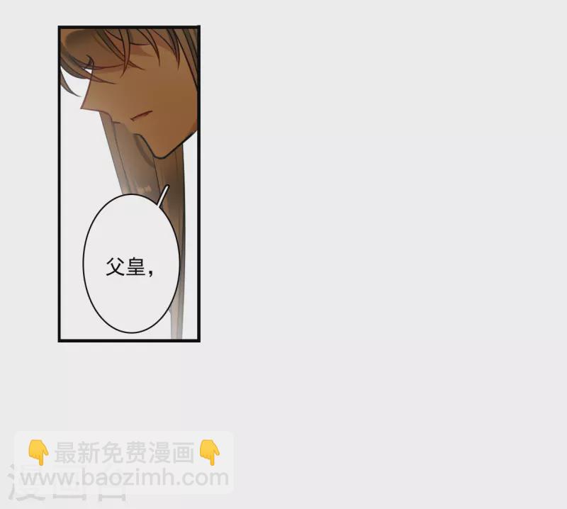 第344话 皇太子219