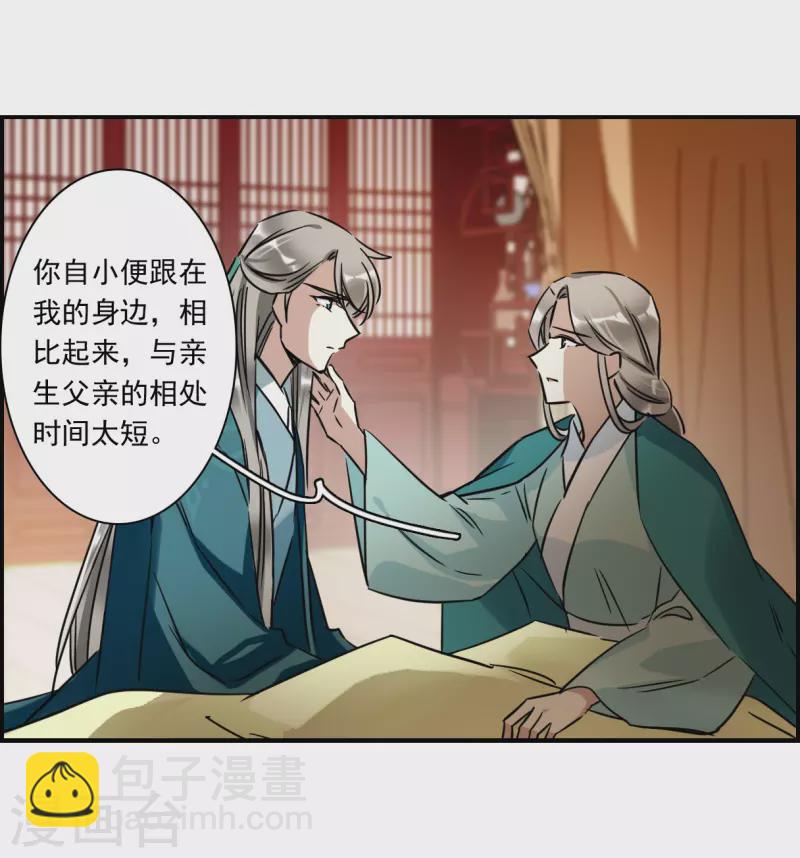 第344话 皇太子22