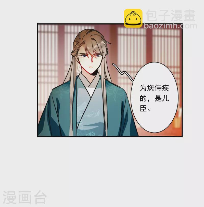 第344话 皇太子220