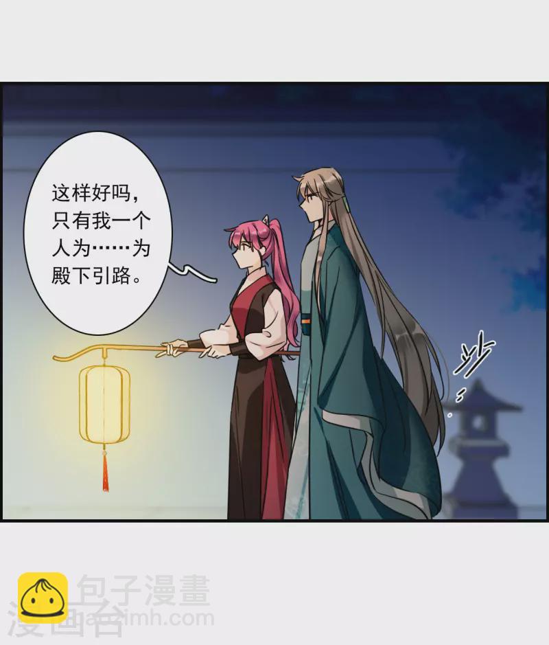 第344话 皇太子226