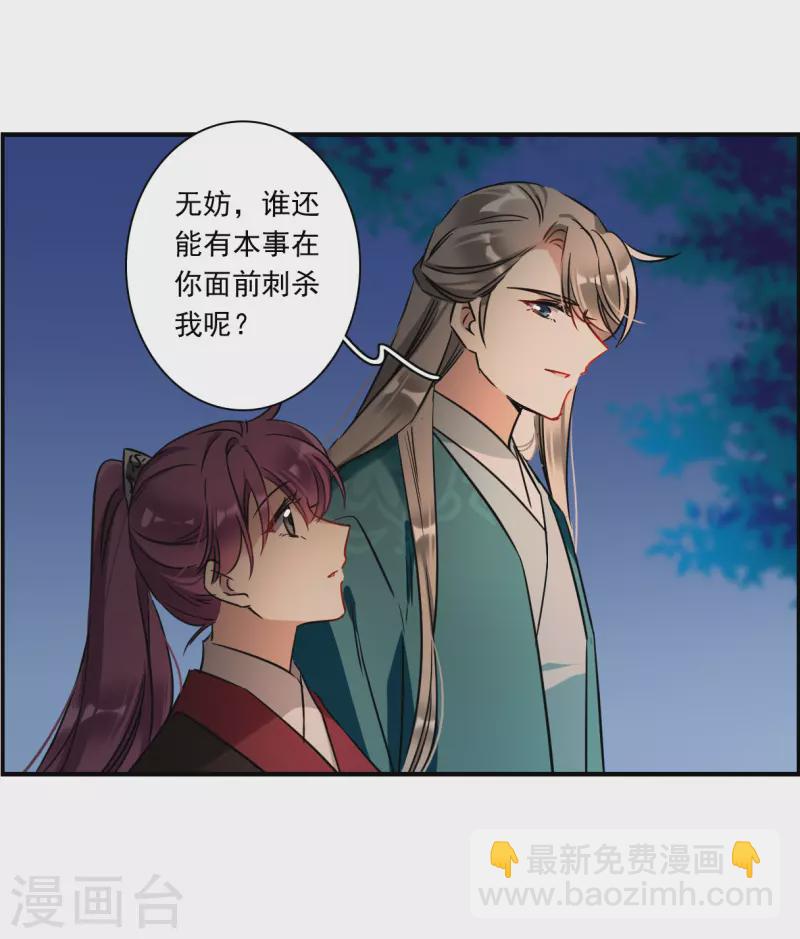 第344话 皇太子227