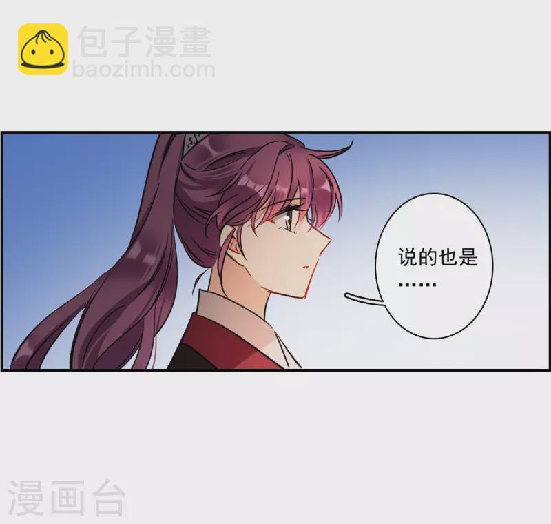 第344话 皇太子228
