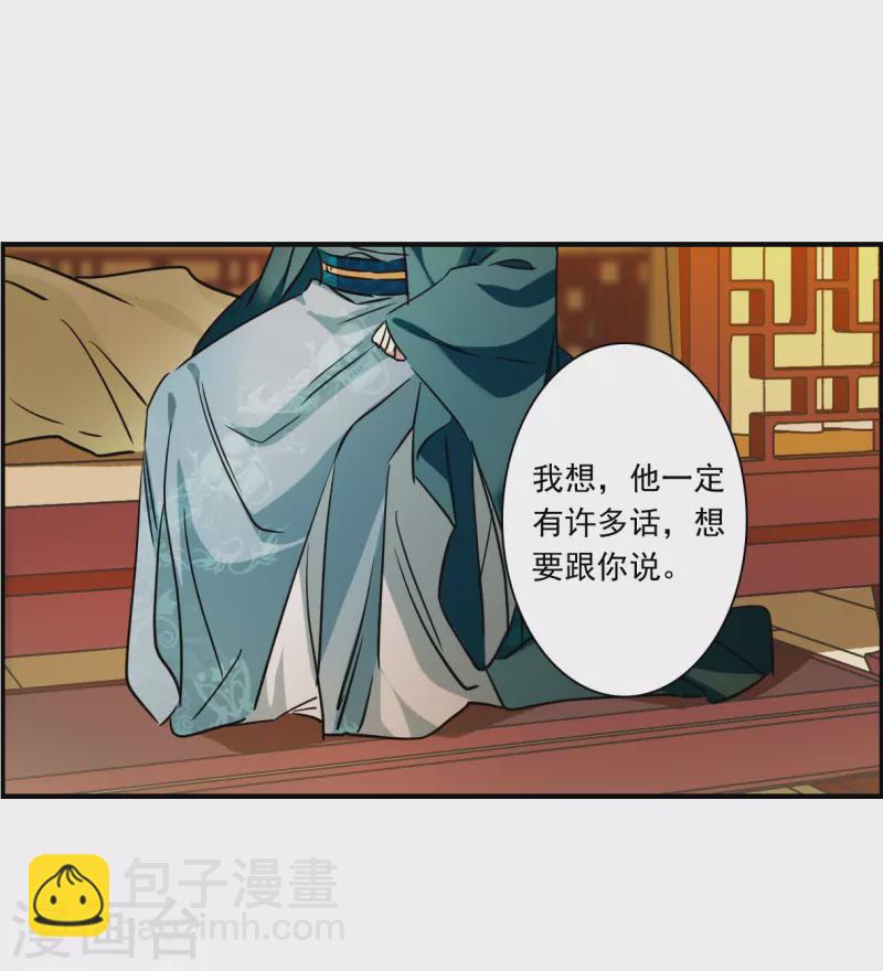 第344话 皇太子26