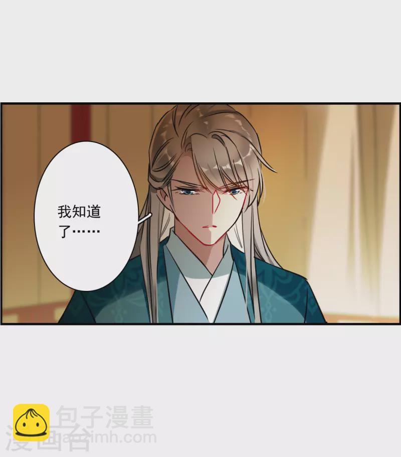 第344话 皇太子27