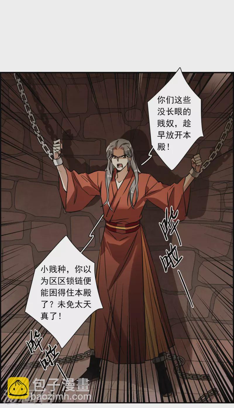 第345话 皇太子316