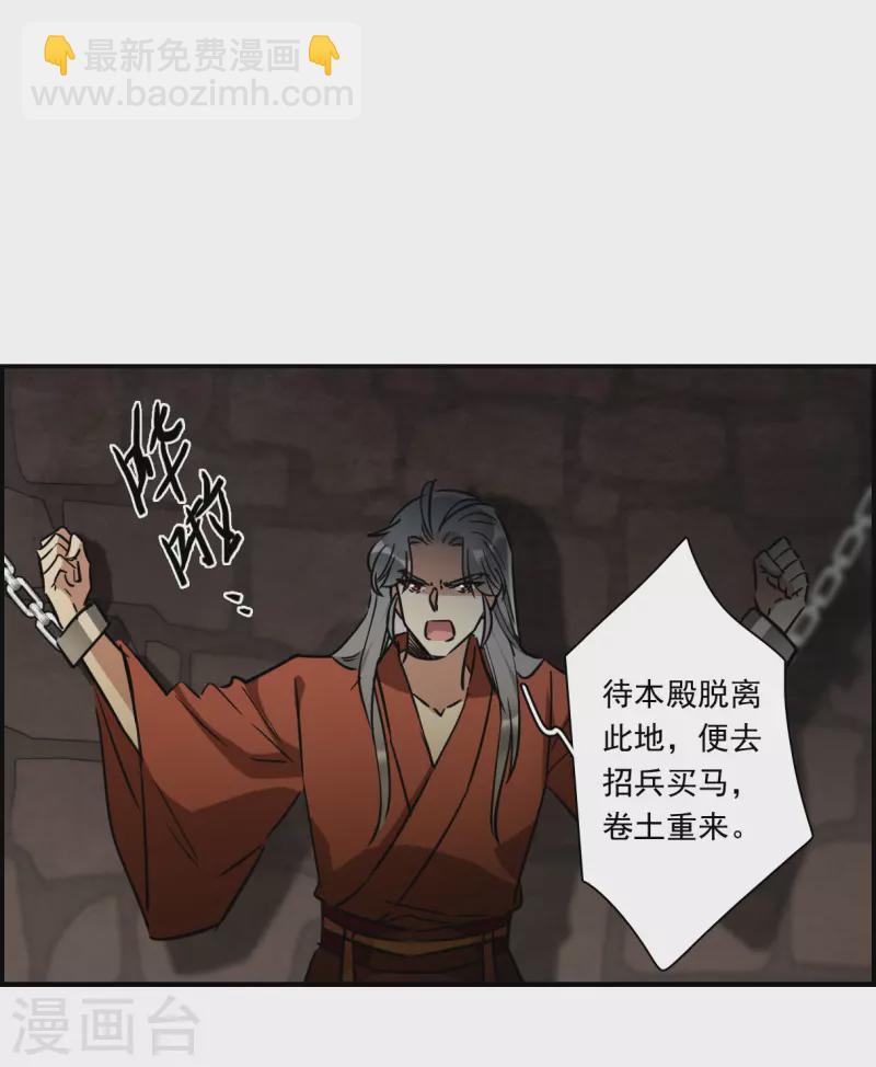 第345话 皇太子317