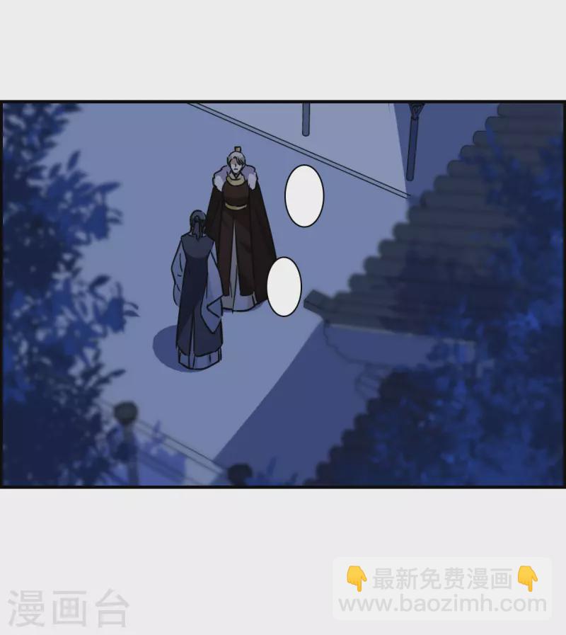 第345话 皇太子320