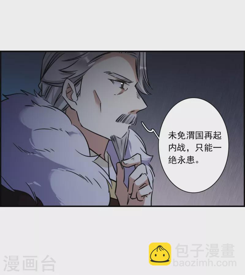 第345话 皇太子322