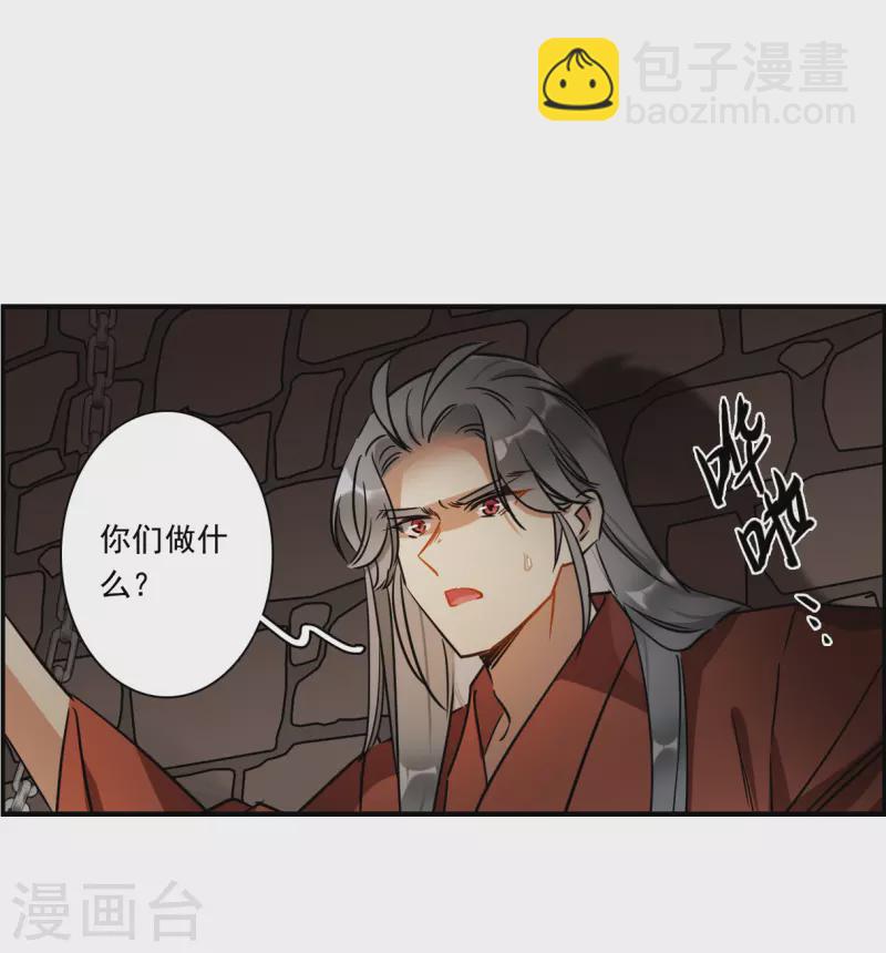 第345话 皇太子328