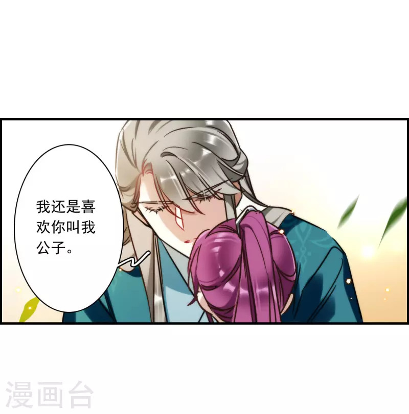 第345话 皇太子35