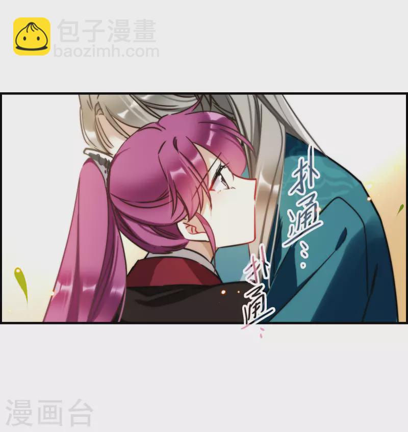 第345话 皇太子36