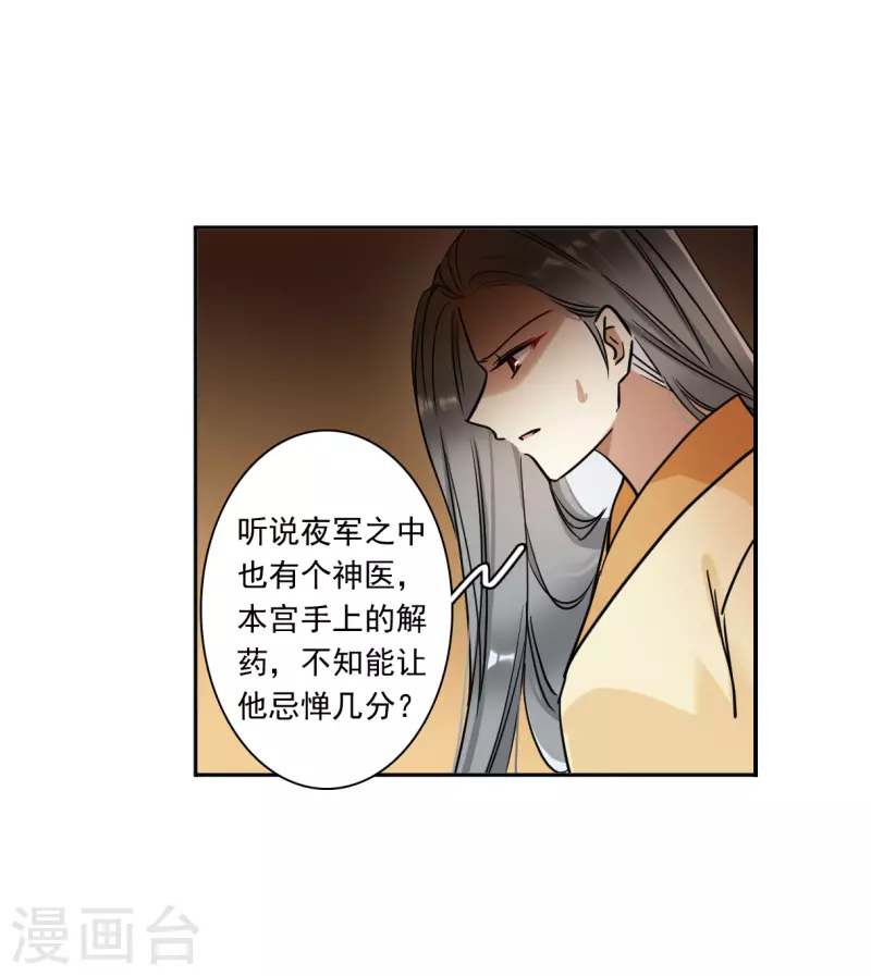 第346话 皇太子412