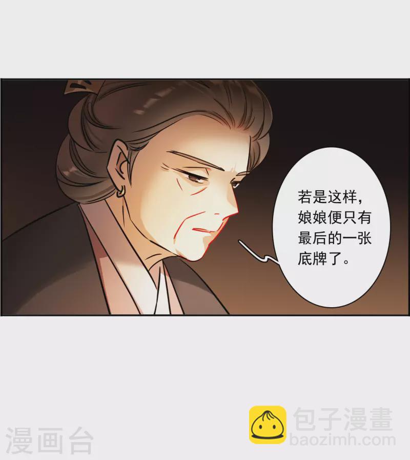 第346话 皇太子413