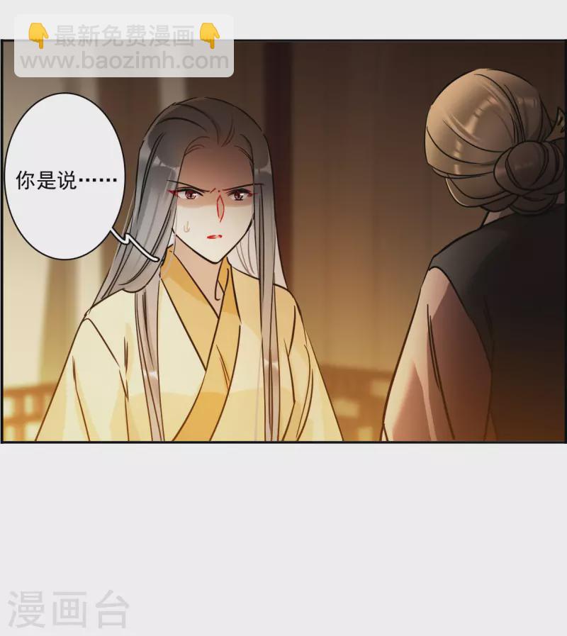 第346话 皇太子414