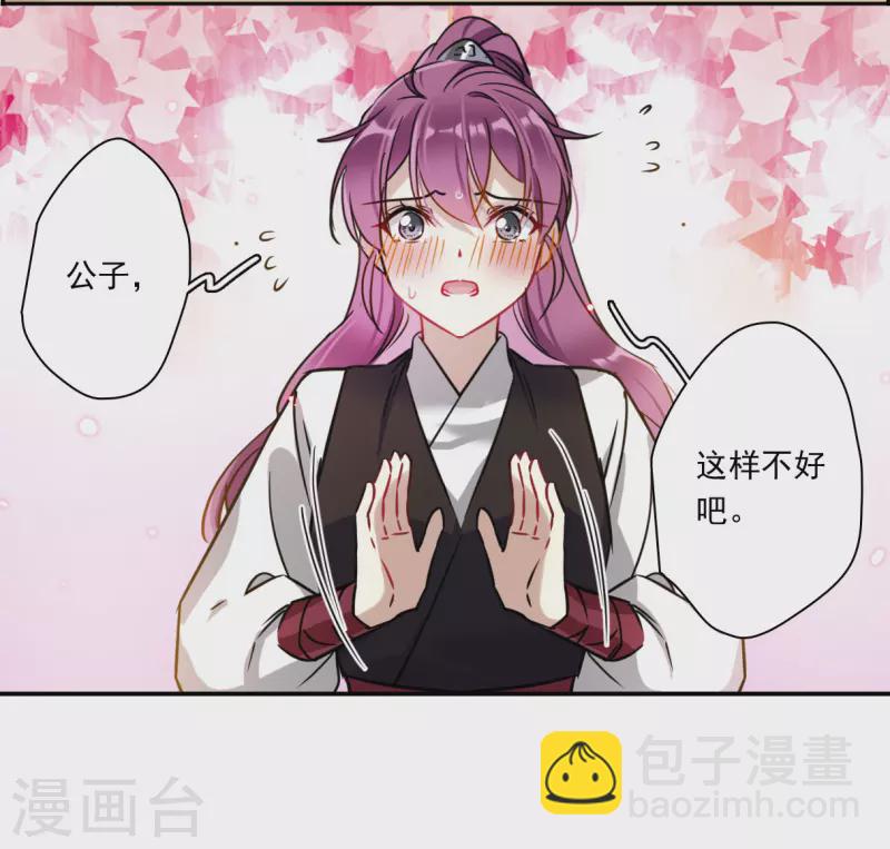 第346话 皇太子418