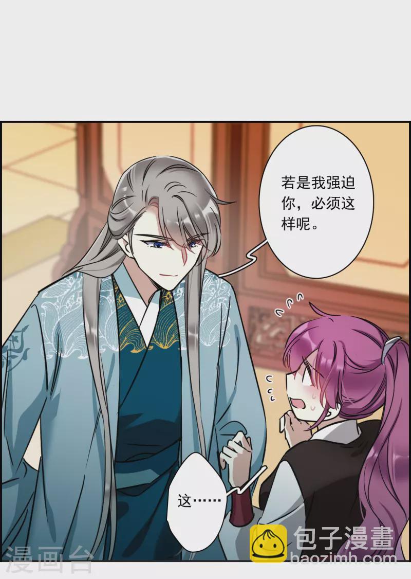 第346话 皇太子419