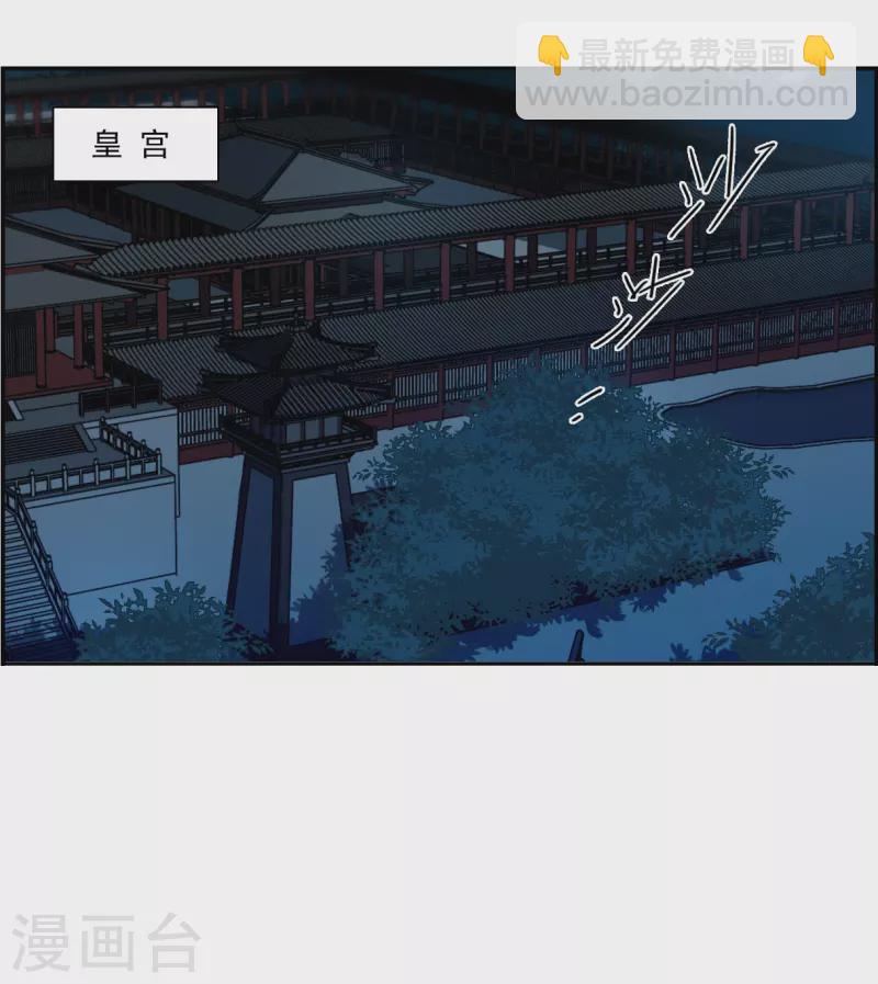 第346话 皇太子42