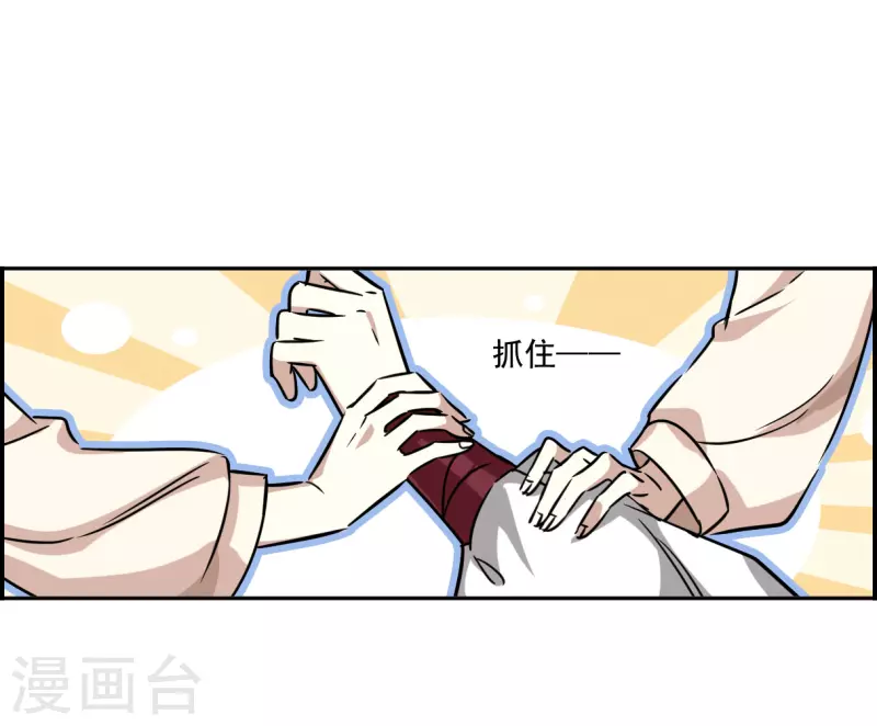 第346话 皇太子422