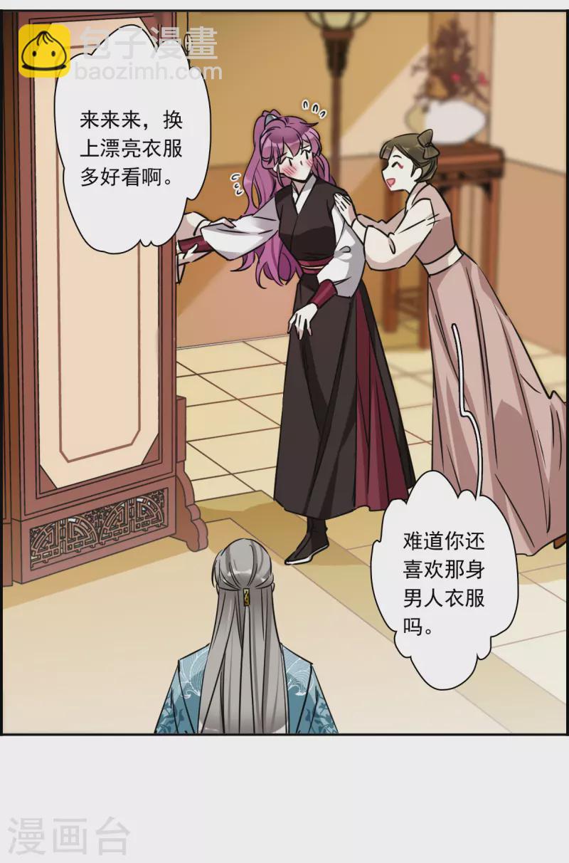 第346话 皇太子424