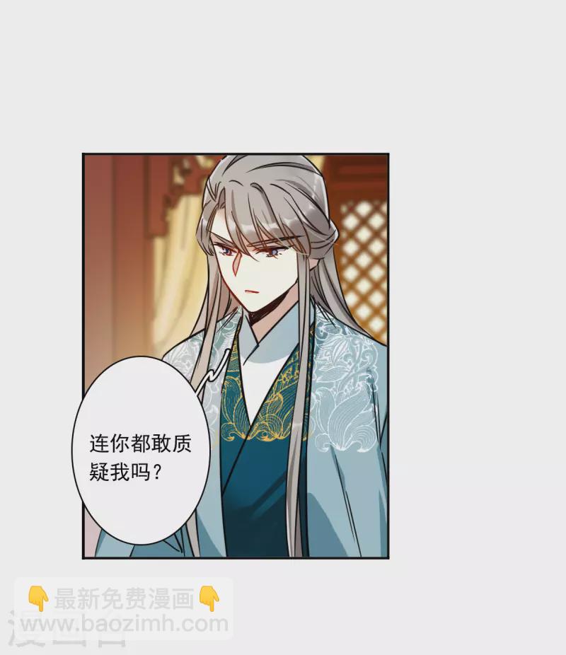 第346话 皇太子427