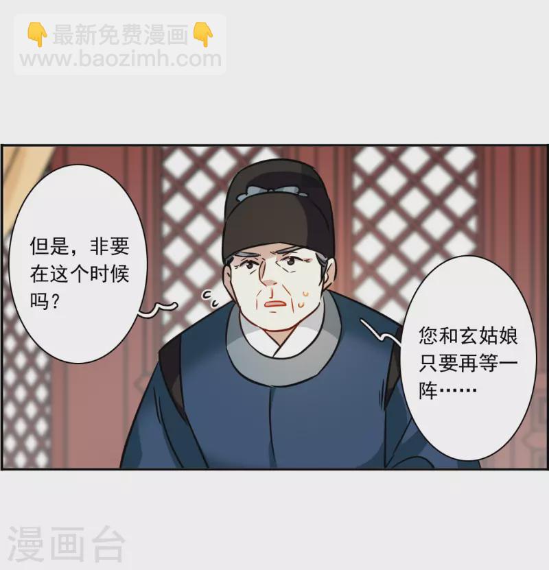 第346话 皇太子429