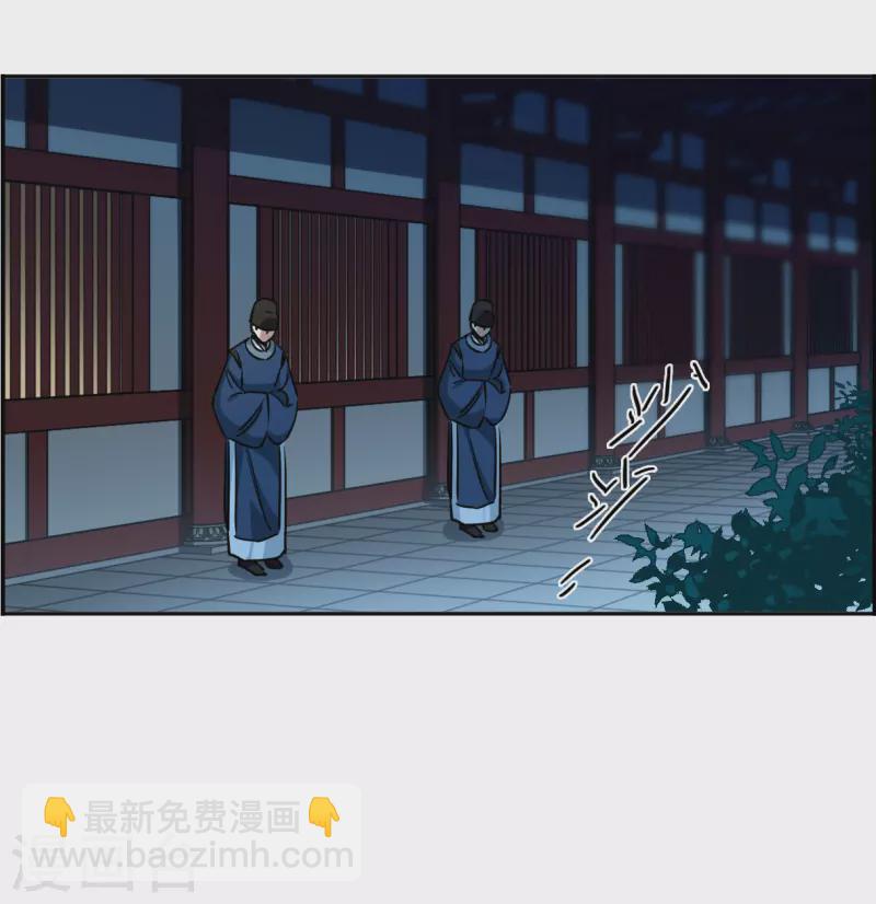 第346话 皇太子43