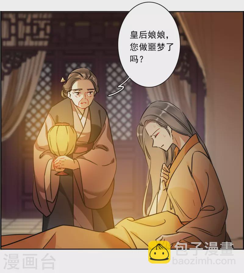 第346话 皇太子48