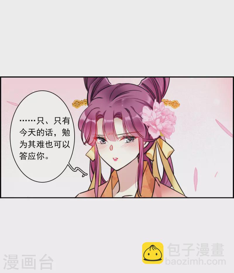 第347话 选择111