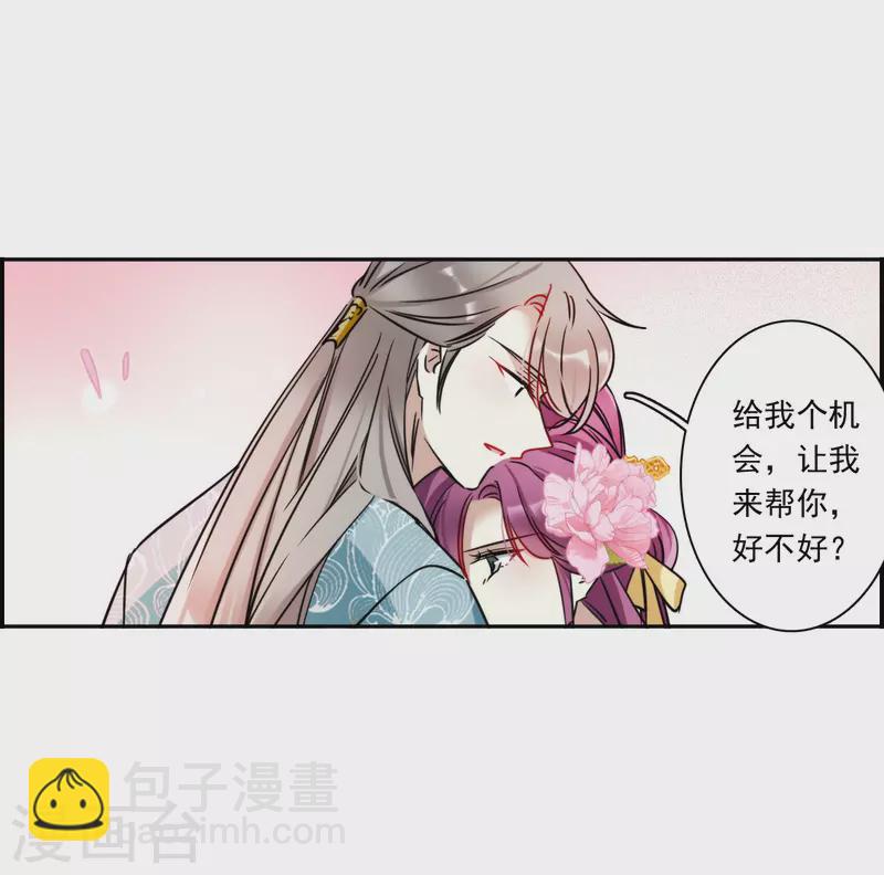 第347话 选择113