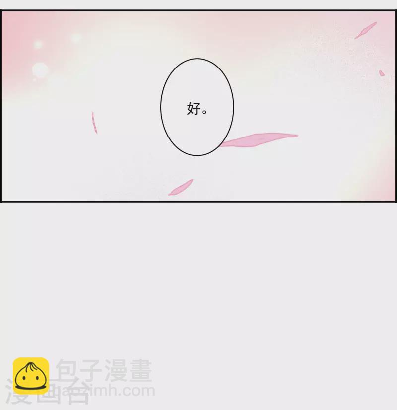 第347话 选择115