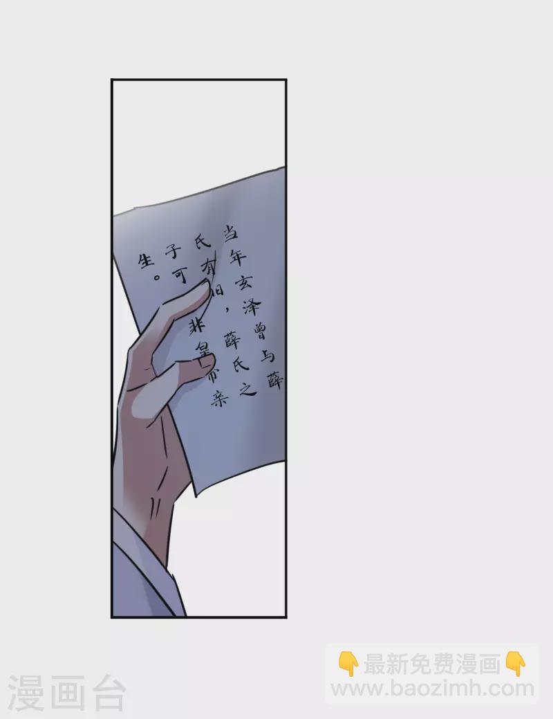 第347话 选择119