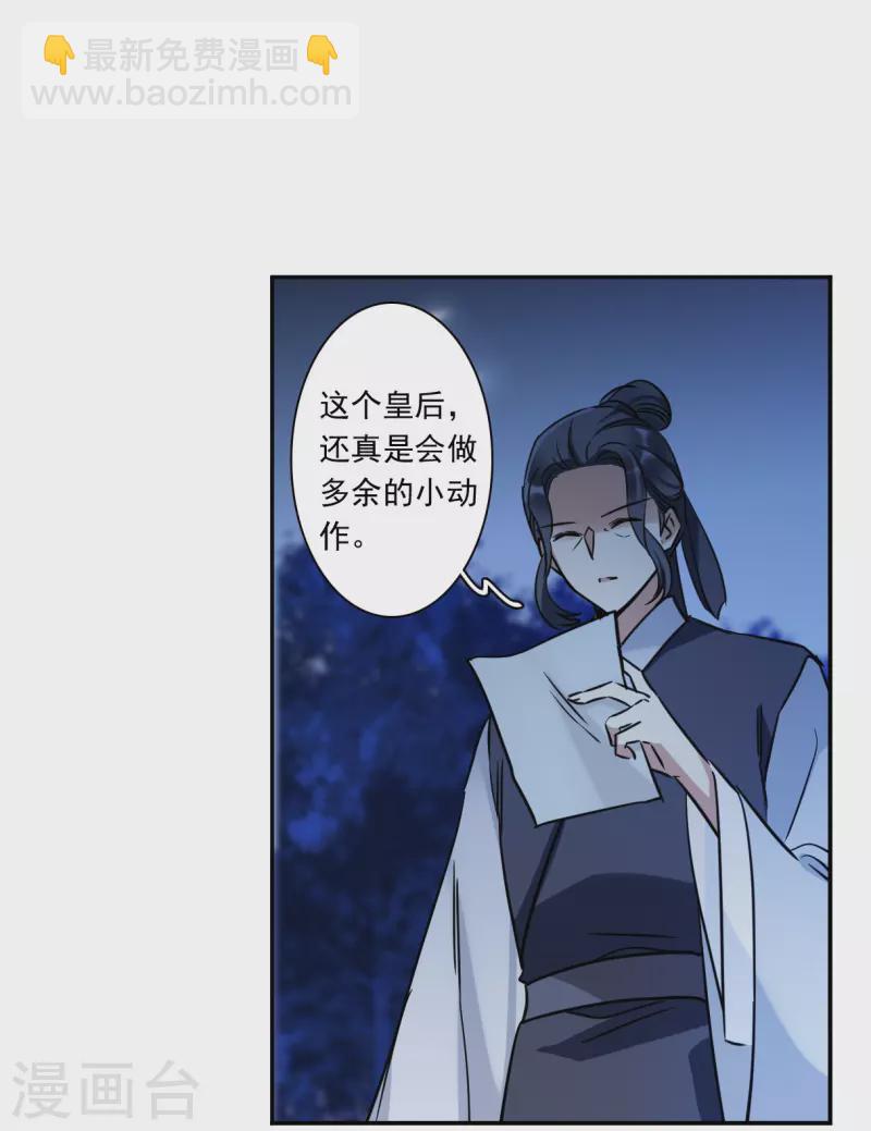 第347话 选择120