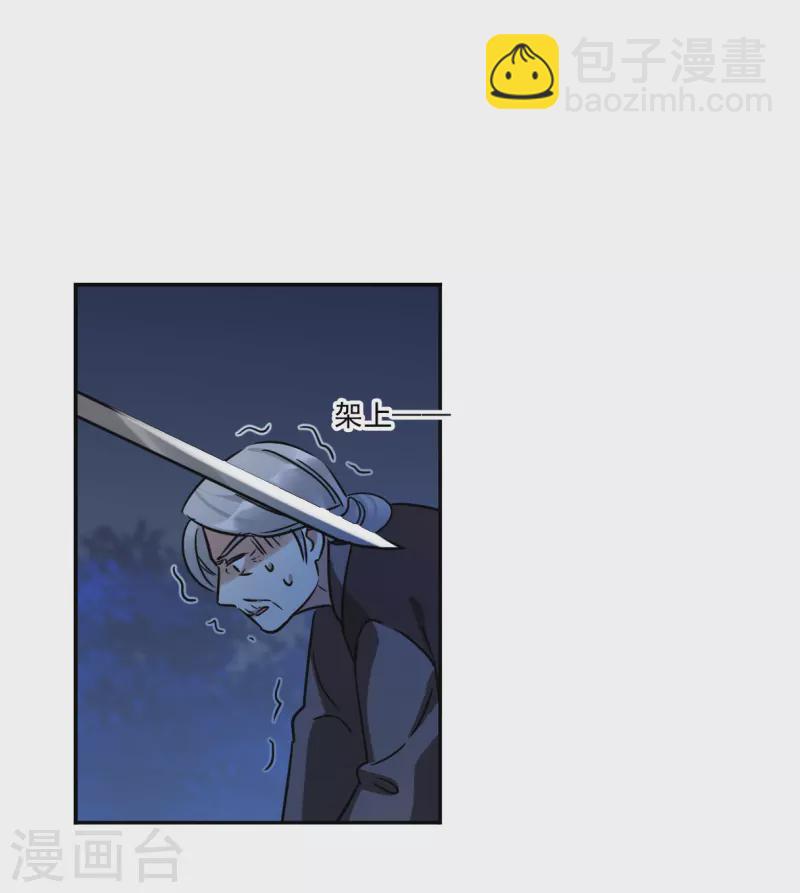 第347话 选择121