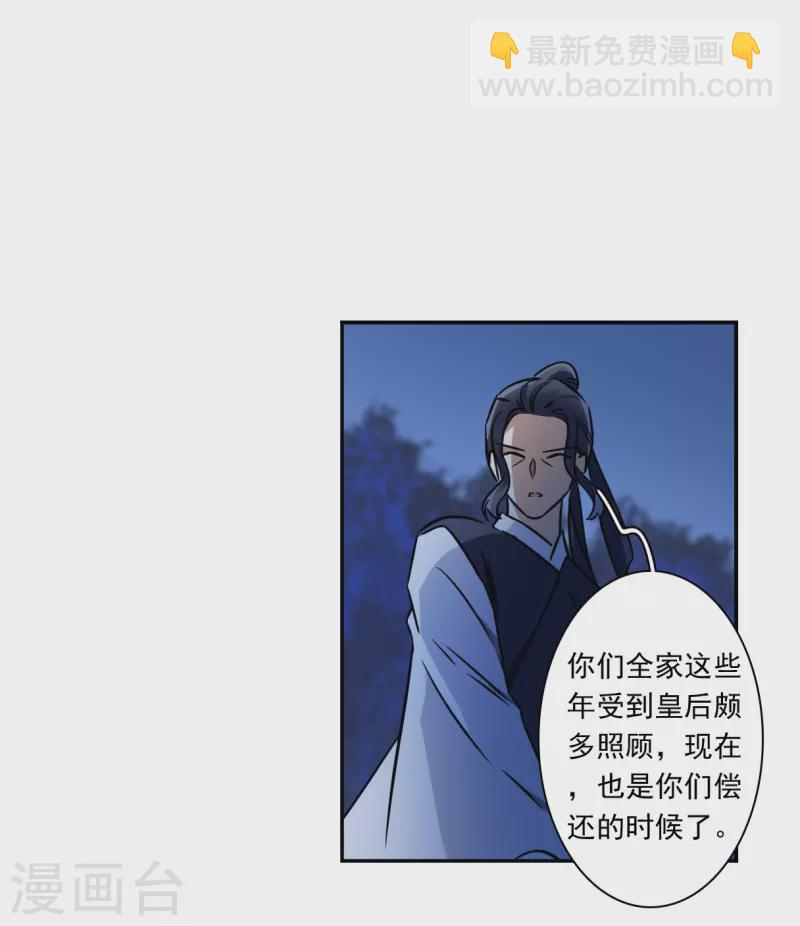 第347话 选择122