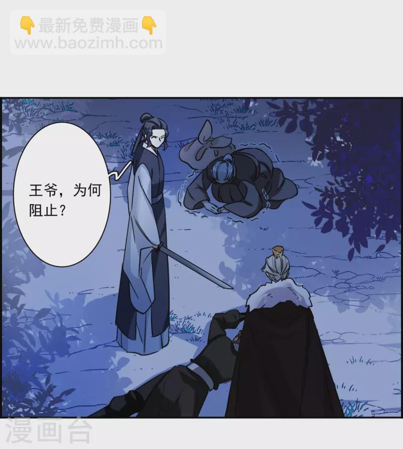 第347话 选择124
