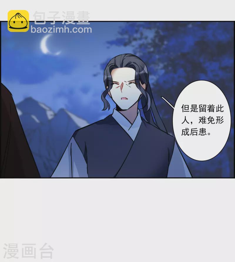 第347话 选择127