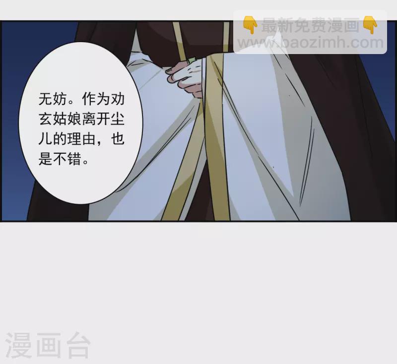 第347话 选择128