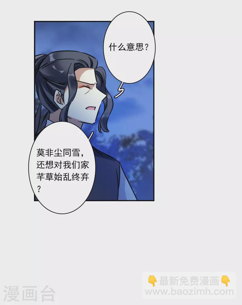 第347话 选择129